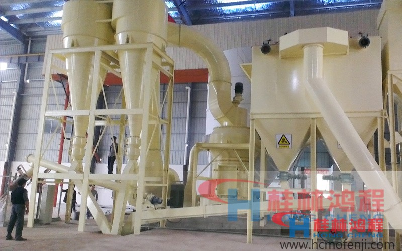 桂林鴻程,膨潤土磨粉機(jī),HC1700縱擺磨粉機(jī) 桂林鴻程,膨潤土磨粉機(jī),HC1700縱擺磨粉機(jī)