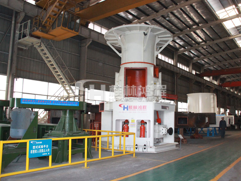 超細立磨 生產(chǎn)裝配現(xiàn)場 超細立磨 生產(chǎn)裝配現(xiàn)場