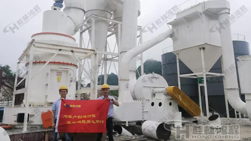 2018年桂林鴻程回訪貴州磨粉機(jī)客戶(hù)現(xiàn)場(chǎng)