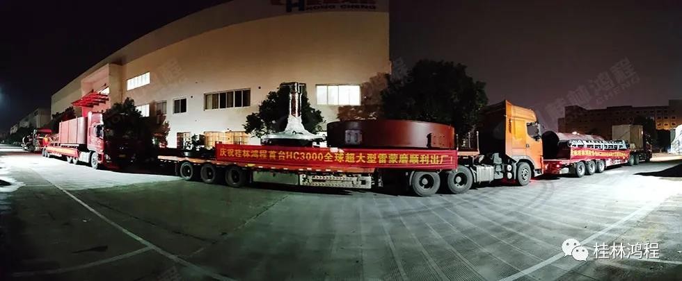 打破雷蒙磨大型化生產(chǎn)“天花板” 打破雷蒙磨大型化生產(chǎn)“天花板”